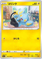 Shinx 037/100