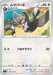 Staravia 079/100