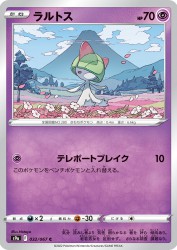 Ralts 032/067