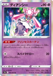 Diancie 035/067