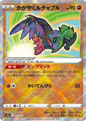 Radiant Hawlucha 043/067
