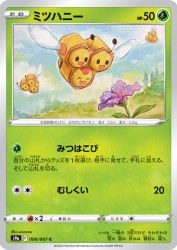 Combee 008/067