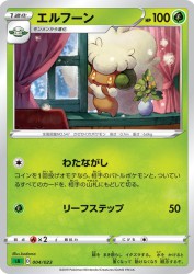 Whimsicott 004/023