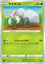 Durant 005/023