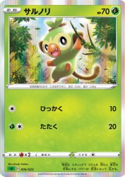 Grookey 006/023