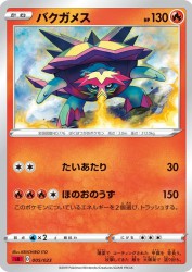 Turtonator 005/023