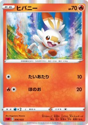 Scorbunny 006/023