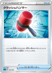 Crushing Hammer 013/023