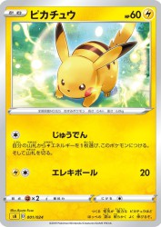Pikachu 001/024