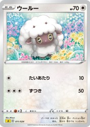 Wooloo 011/024