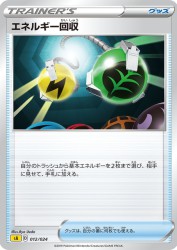 Energy Retrieval 012/024