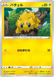 Joltik 004/024