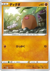 Diglett 001/024