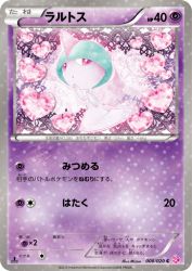 Ralts 008/020