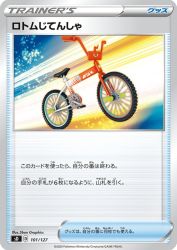 Rotom Bike 101/127