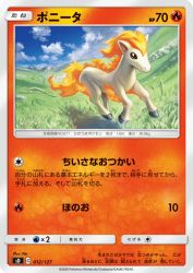 Ponyta 012/127