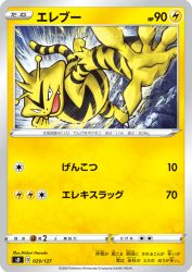 Electabuzz 029/127