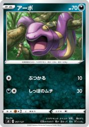 Ekans 057/127