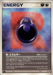 R Energy 020/020