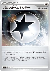 Powerful Colorless Energy 029/033