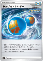 Rapid Strike Energy 033/033