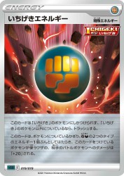 Single Strike Energy 019/019
