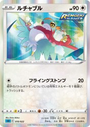 Hawlucha 010/022