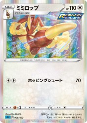 Lopunny 009/022