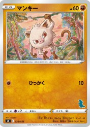 Mankey 025/053