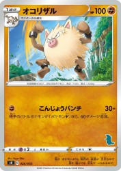 Primeape 026/053