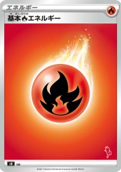 Fire Energy —