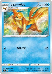 Floatzel 102/414