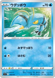 Clauncher 108/414