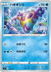 Bruxish 114/414
