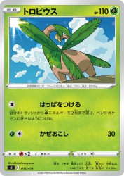 Tropius 012/414