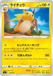 Raichu 128/414