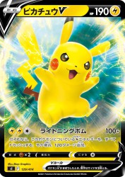 Pikachu-V 129/414