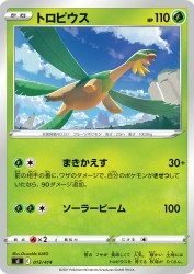 Tropius 013/414