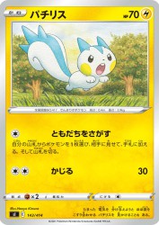 Pachirisu 143/414