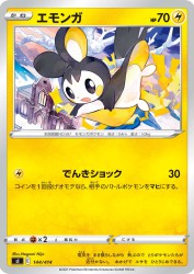 Emolga 144/414