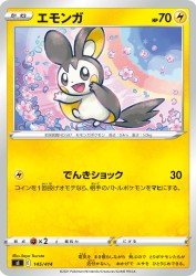 Emolga 145/414