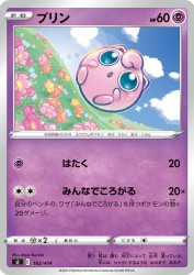 Jigglypuff 162/414