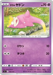 Galarian Slowpoke 164/414