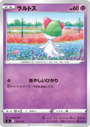 Ralts 175/414