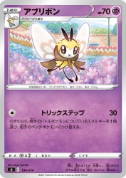 Ribombee 194/414