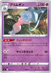 Hatterene 201/414