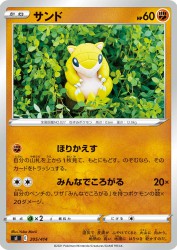 Sandshrew 205/414