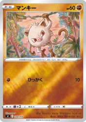 Mankey 208/414