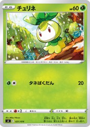 Petilil 021/414