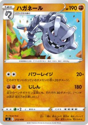 Steelix 213/414